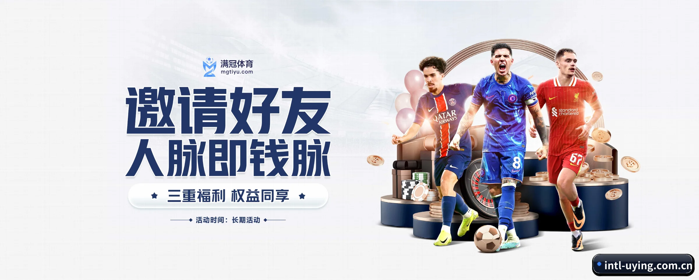 智能升级 - 布局下一代休闲娱乐生态,持续引领行业创新发展。